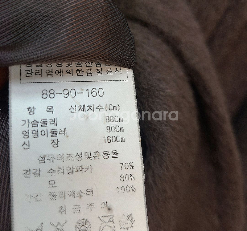 지고트> 수리알파카 벨티드 코트--8