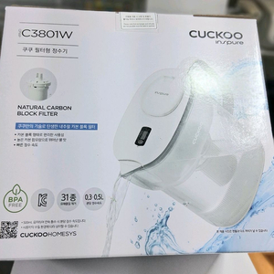 쿠쿠 필터형 정수기 미개봉 새제품