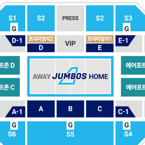 [배구 대한항공] 7일 1층 지정석 2연석