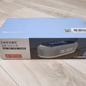 엑스트라 WCP-220 고속무선충전 겸용 무드등 탁상시계