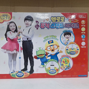 뽀로로 뮤직스탠드마이크