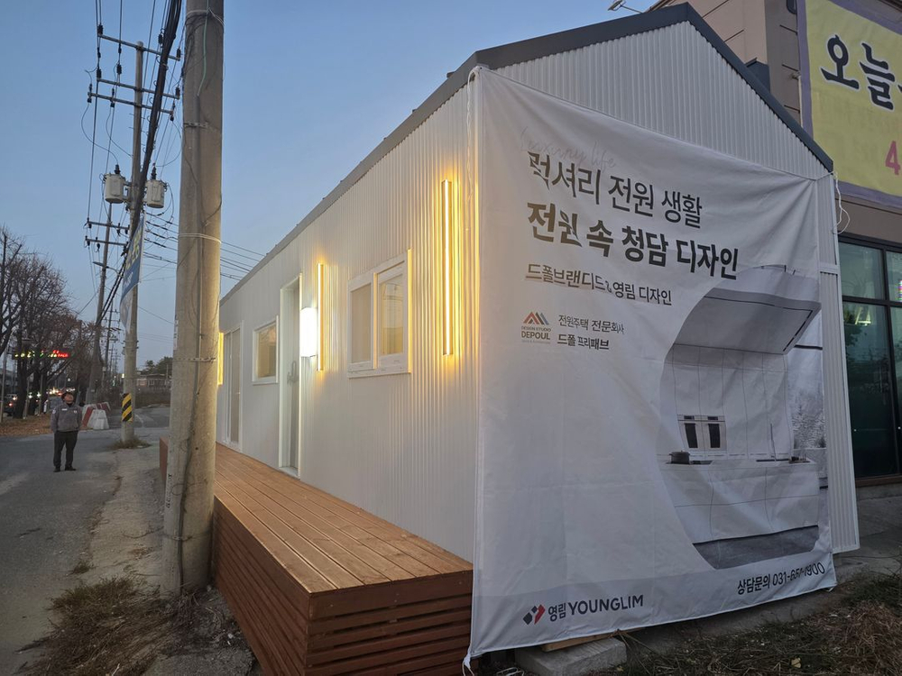 목조주택 / 10평 체류형쉼터 판매합니다 이미지