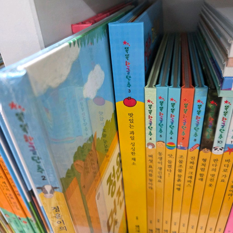 빨간펜 똑똑 한글단추 풀세트 새책수준 전체듣기 큐알가능--2