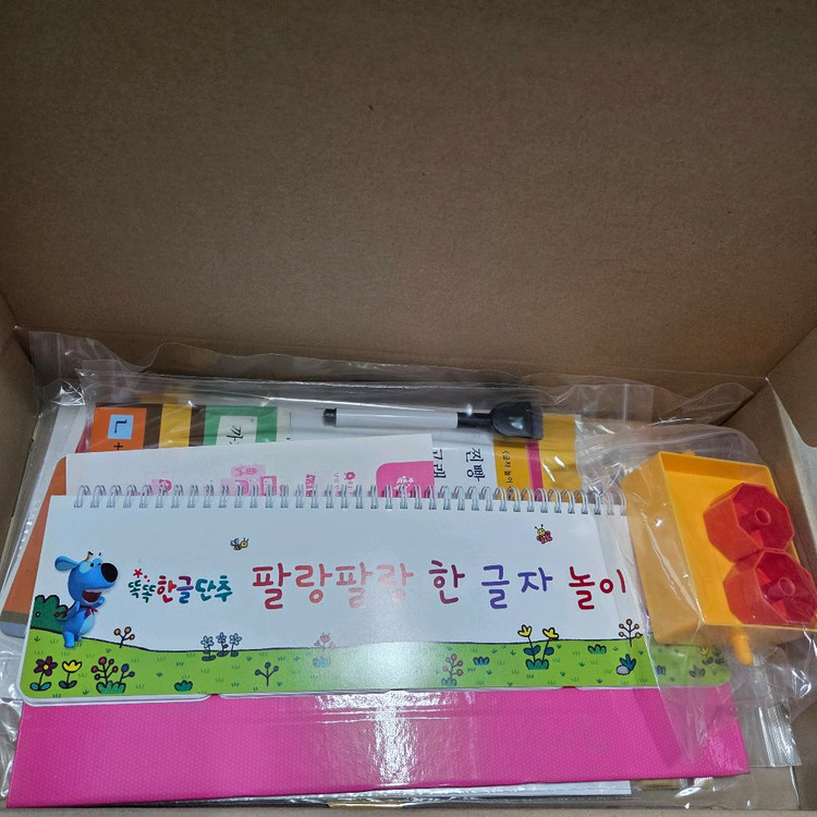 빨간펜 똑똑 한글단추 풀세트 새책수준 전체듣기 큐알가능--4