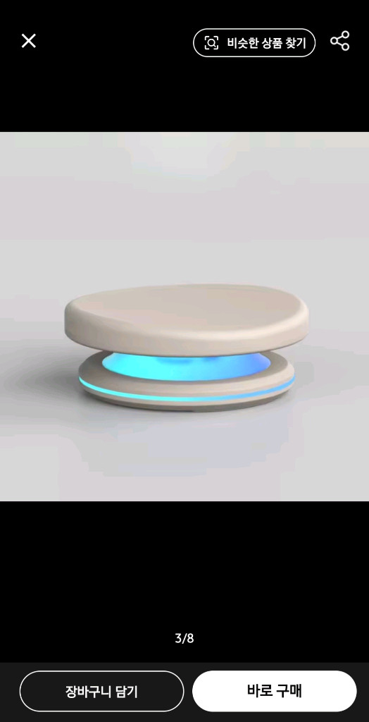 오아시스 기계식 키보드 손목 받침대--1