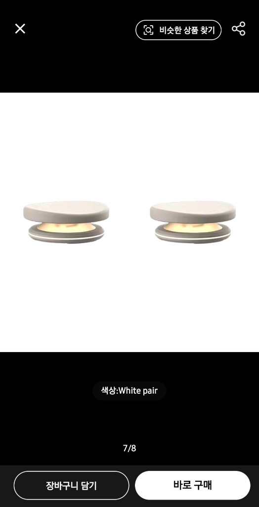 오아시스 기계식 키보드 손목 받침대--4