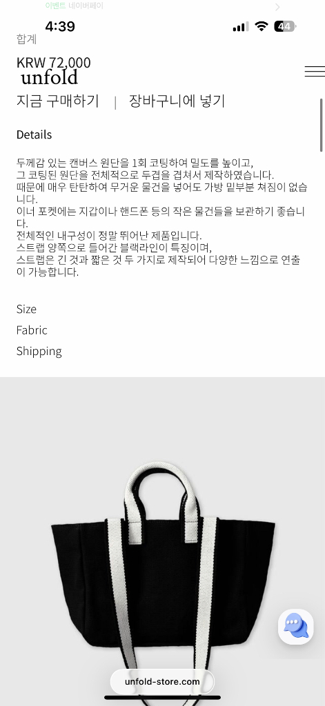 언폴드(unfold) 미니 mini Two-tone 투톤 스트랩 토트백--2