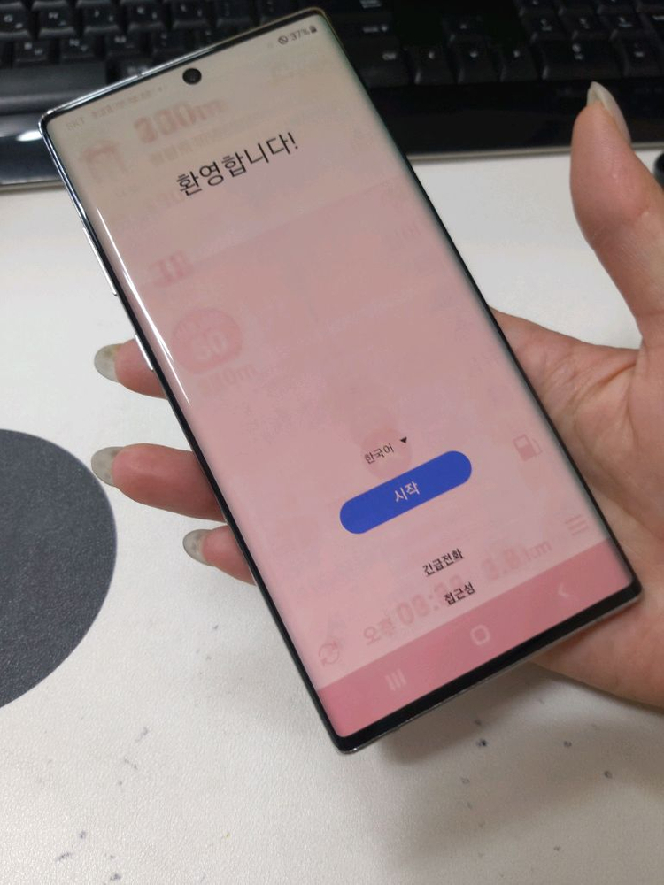 갤럭시노트10플러스 256기가 이미지