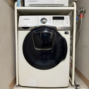 삼성세탁기