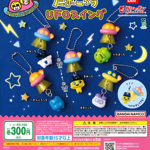 미개봉) 다마고치 UFO 스윙 우주선 가챠 구치파치 주댕치 마메치 미미치 이미지