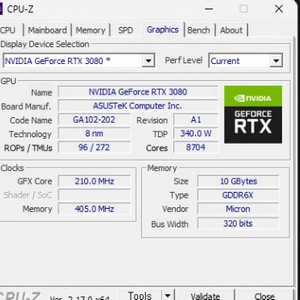 RTX 3080 게이밍 PC 본체