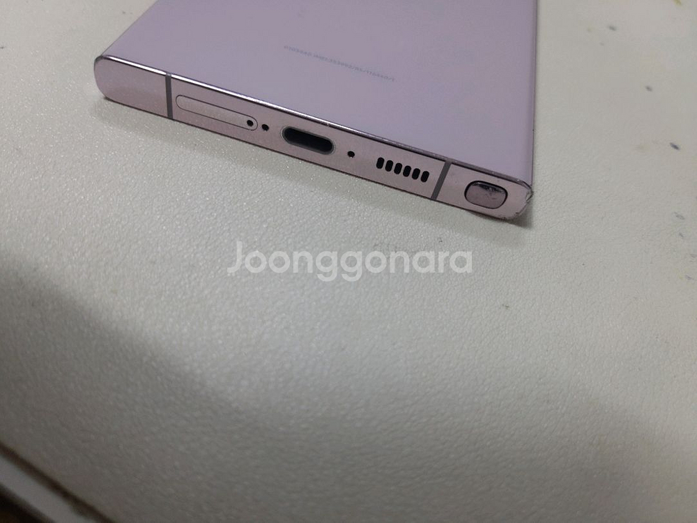 갤럭시s23울트라 512기가 무잔상--2