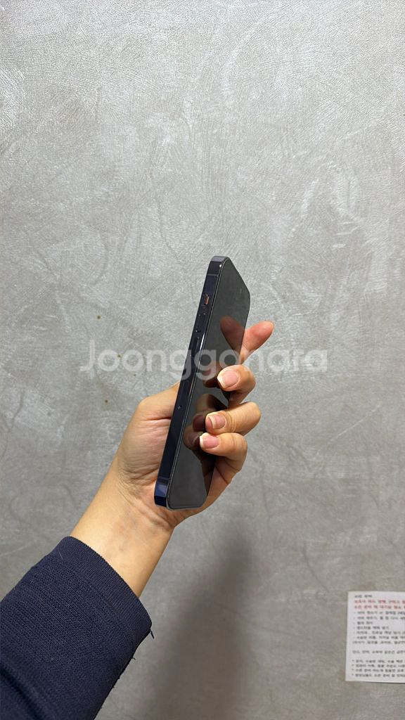 아이폰 14프로 256기가 딥퍼플--3