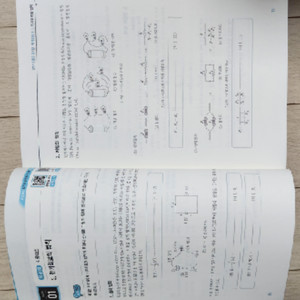 전기기능사 필기 2026 이미지