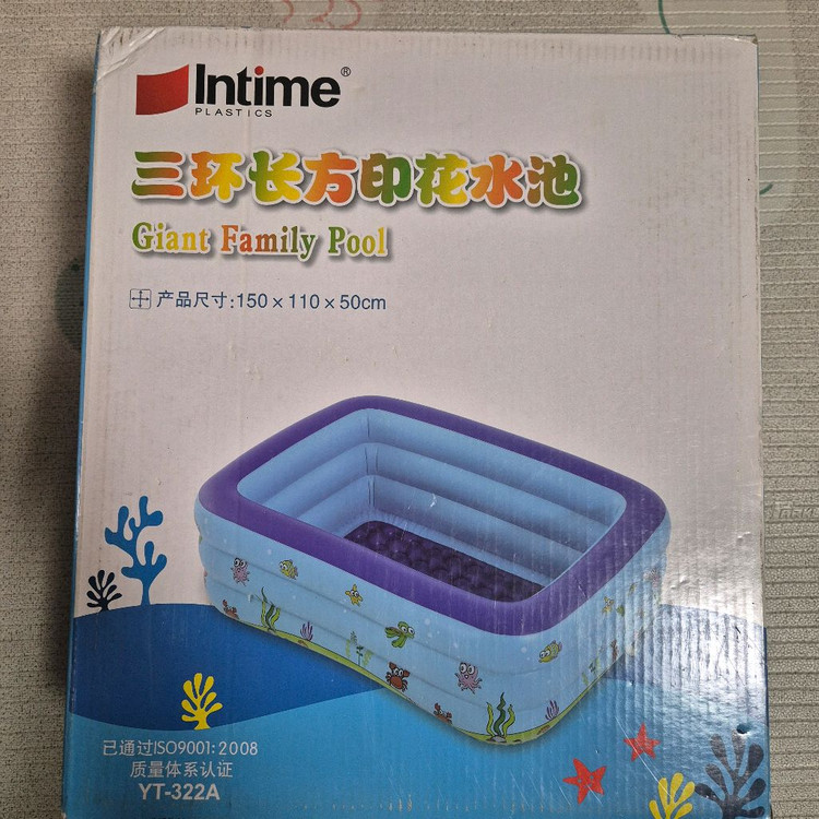 인타임 유아 풀장 150x110x50cm--1
