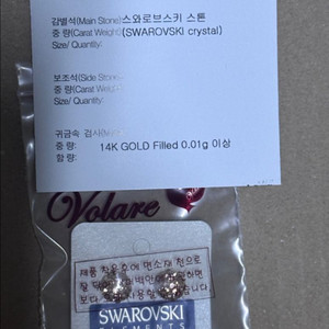 14k 8m미러볼 귀걸이