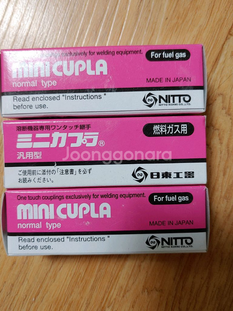 일본 니토 카플러 3개전부 21000원에 팝니다--0