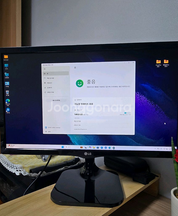 삼성 데스크탑 i5 12세대 Win 11(게이밍,동영상작업용)--6