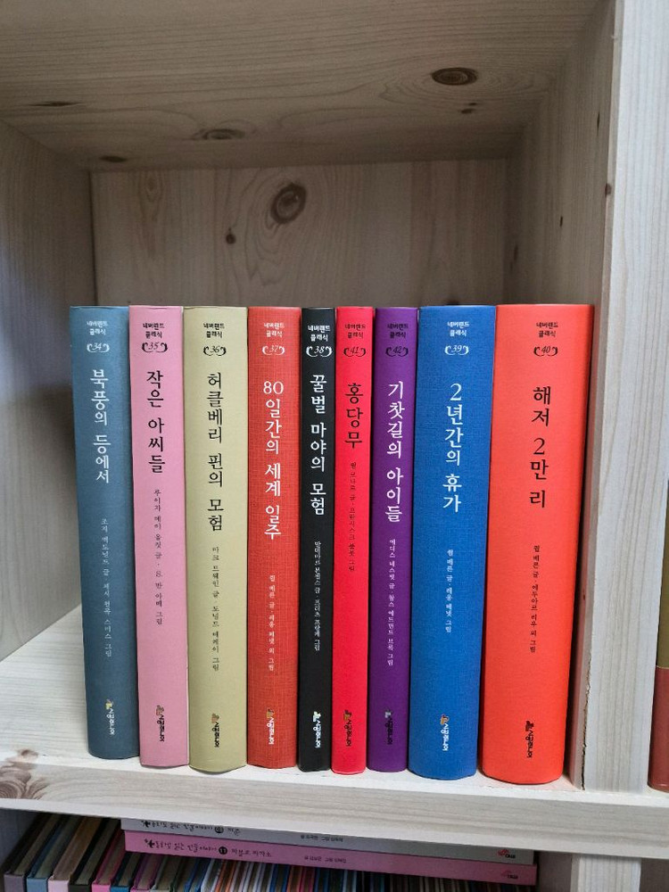 아동도서 전집 세트--2