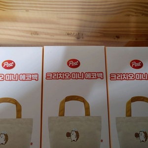 크리치오 미니에코백 전부 6000원에 팝니다