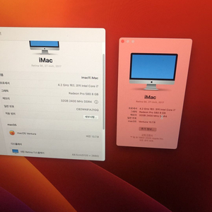 아이맥 27인치 5K 레티나 고사양, 풀박스, 키보드포함