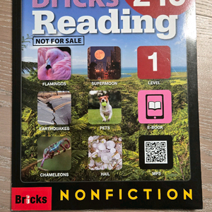 Bricks Reading 240 Nonfiction Level 1 (비매품)