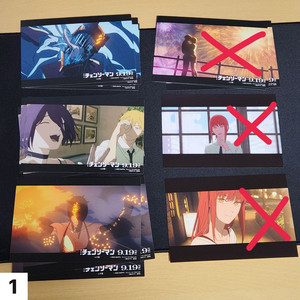 체인소 레제 원화 포스터카드, 클리어파일, 코스터, 키링, OST, 잡지