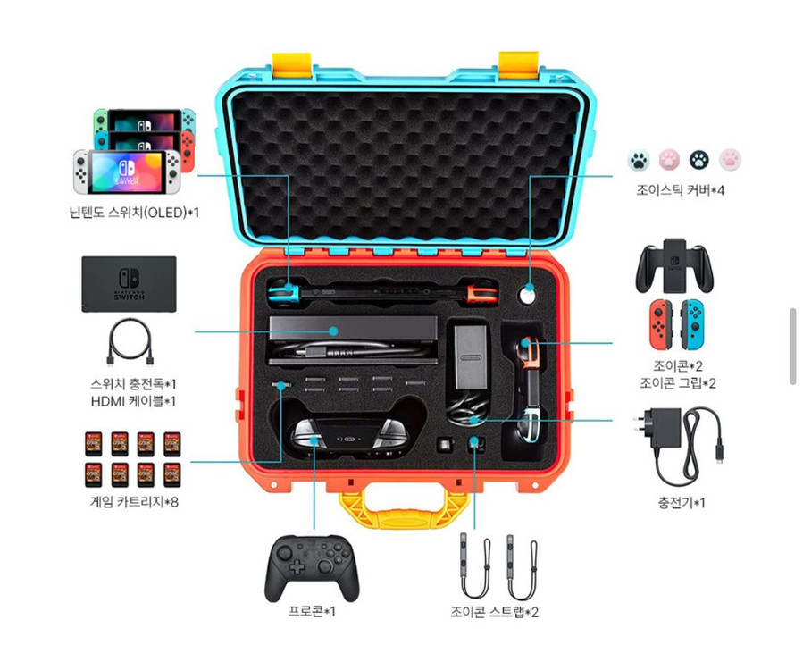 닌텐도 스위치 하드 범퍼 캐리어 가방 (어깨 스트랩 포함) 이미지