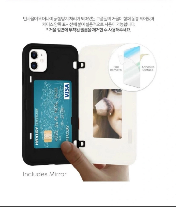 산리오 케로케로피 아이폰12 케이스 이미지