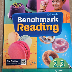 Benchmark Reading 2.3 (비매품)