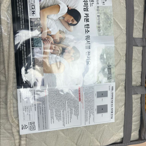 라헨느 전기요 새상품 택포