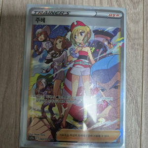 10만원주혜 SAR 10만원오리진펄기아 UR 4기라티나 1.5뮤츠 5.5피카츄CSR 이미지