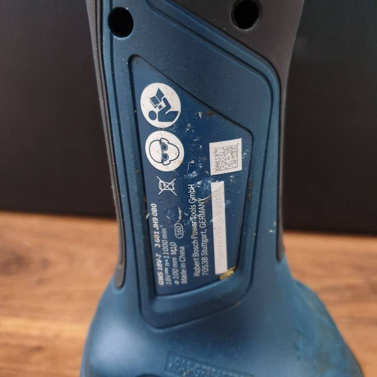 보쉬 그라인더 GWS 18V-7 5.0ah 배터리포함 이미지