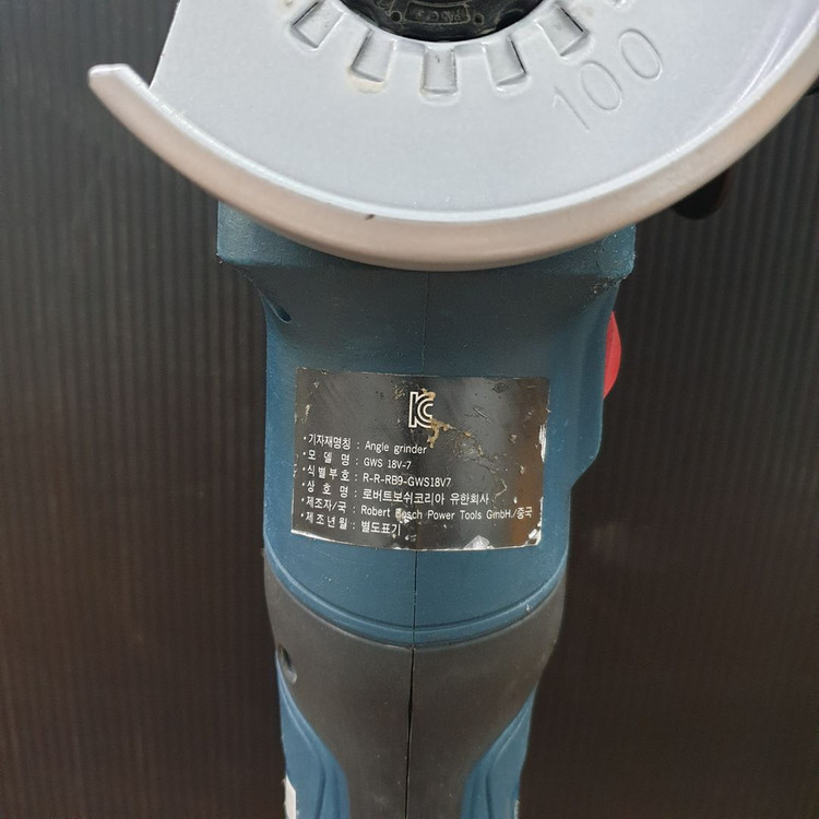 보쉬 그라인더 GWS 18V-7 5.0ah 배터리포함 이미지