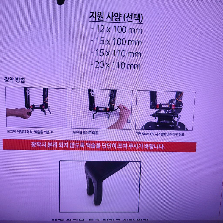 씨써커 sea sucker 자전거 캐리어 1대용--7