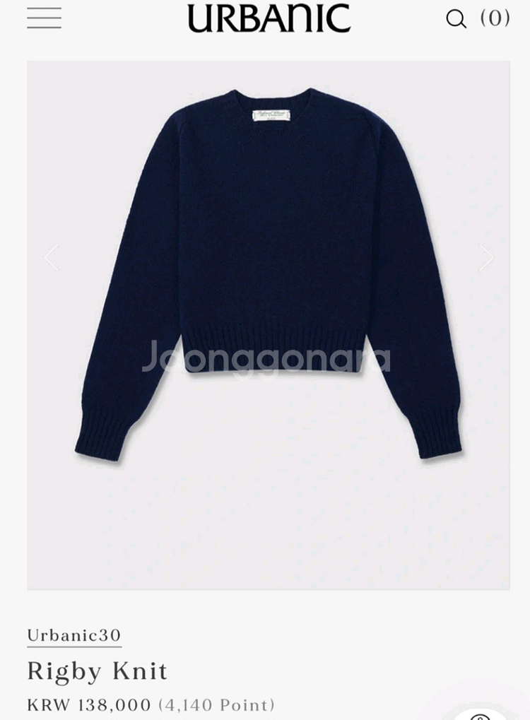 얼바닉30 릭비 니트--0