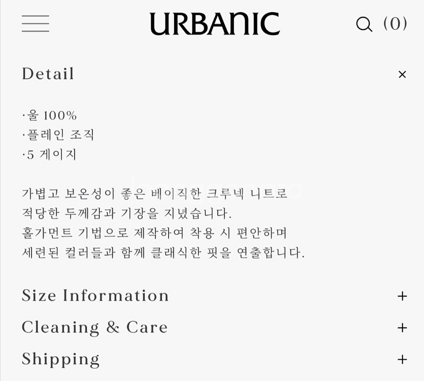 얼바닉30 릭비 니트--1