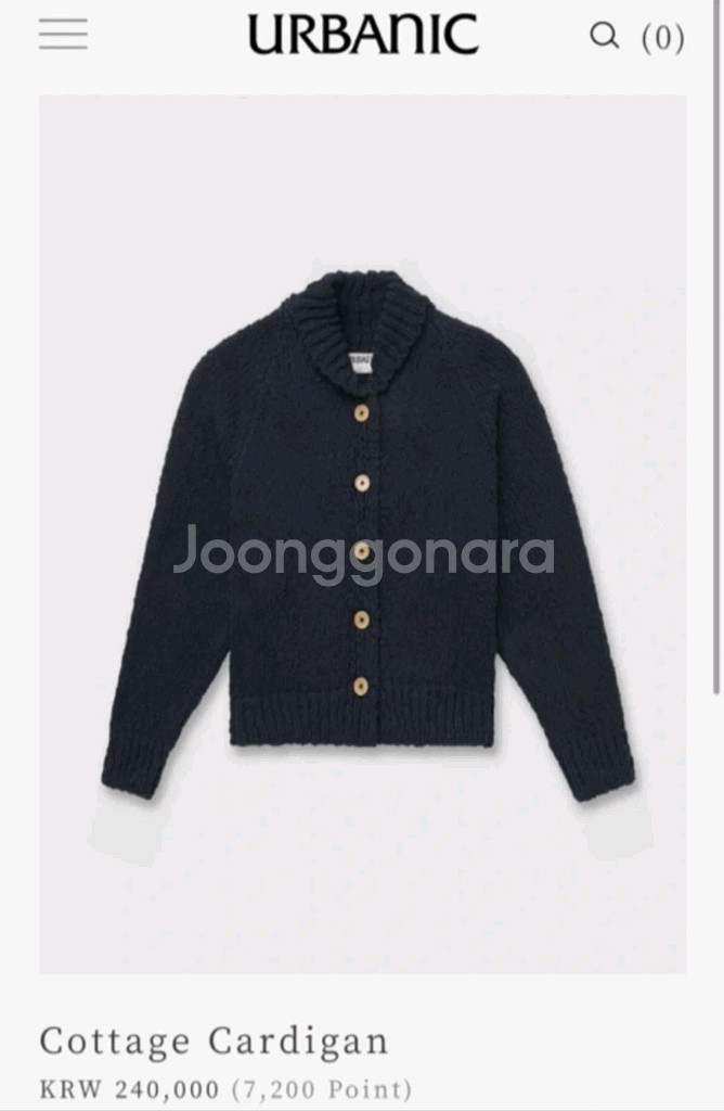 얼바닉30 코티지 가디건--0