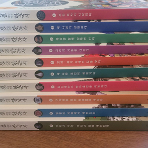 용선생 시끌벅적 한국사 10권