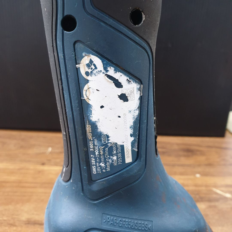 보쉬 그라인더 GWS 18V-7 5.0ah 배터리포함 이미지