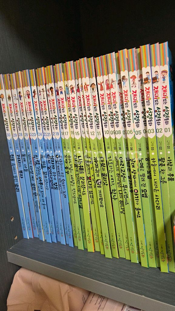 재미있는성경동화--6