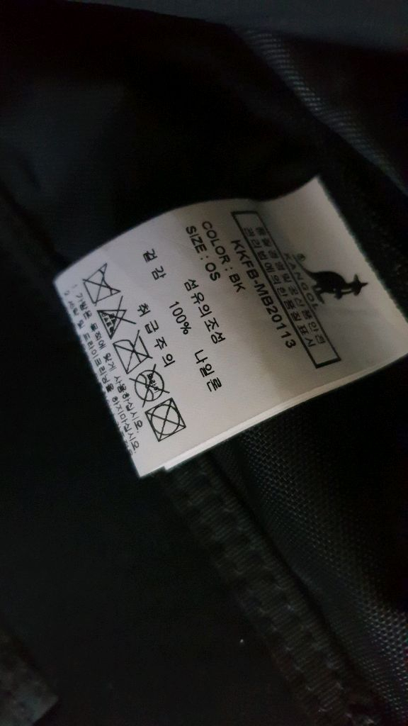 캉골 메신저백입니다 이미지