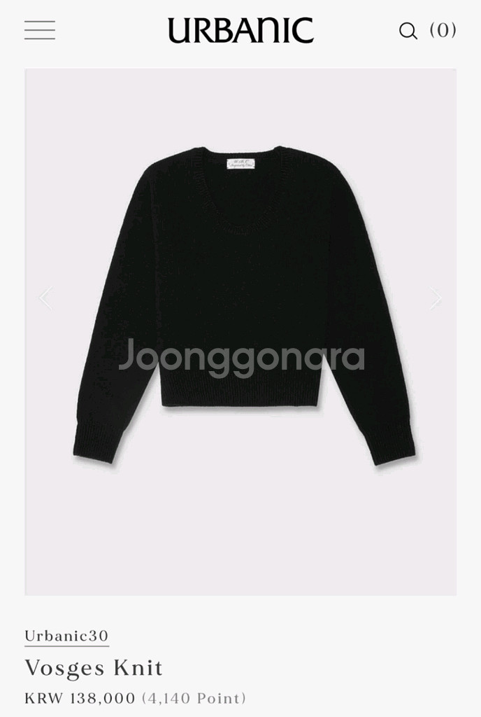 얼바닉30 보주 니트--0