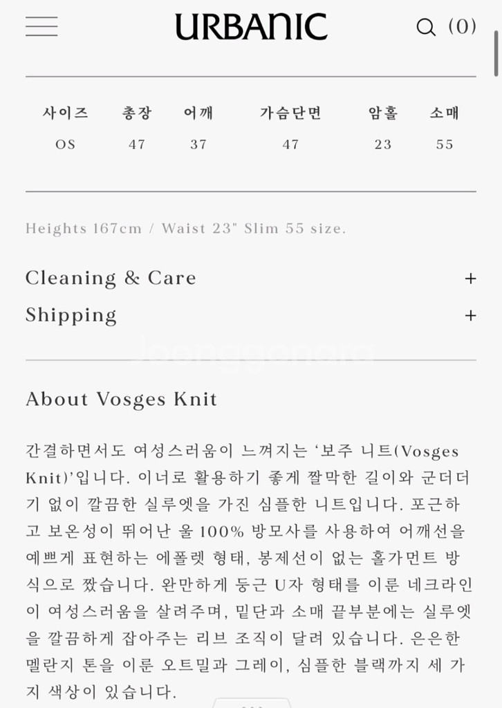 얼바닉30 보주 니트--2