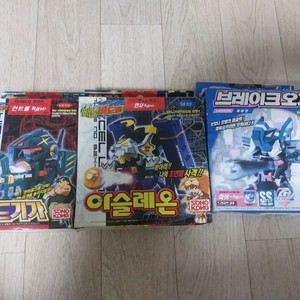 배틀비드맨 아슬레온및 비드맨일괄