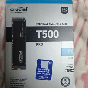 마이크론 t500 2tb 정발 거의 신품팝니다