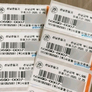 우표삽니다 ㆍ등기우표 ㆍ선납라벨ㆍ고전우표ㆍ 이미지