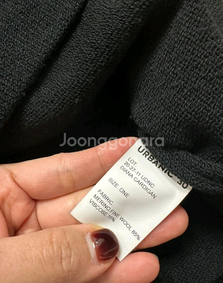 얼바닉30 다이애나 가디건--9