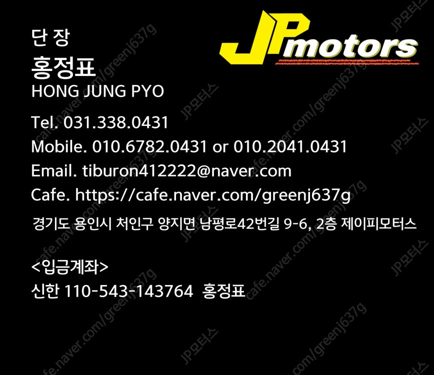 2008년식 957 카이엔 4.8L V8 리어 에어서스 이미지