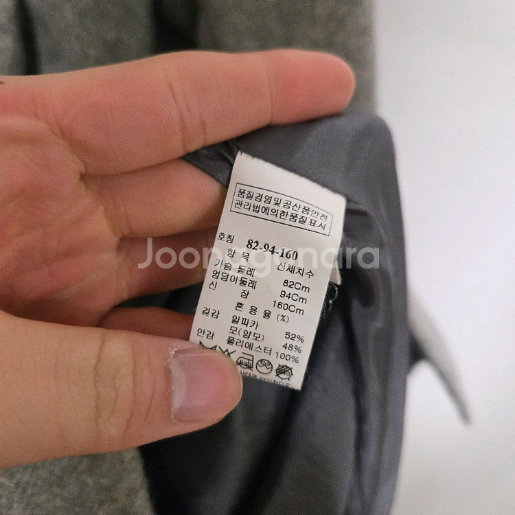 시스템 알파카 집업 코트 / 여성 코트--4